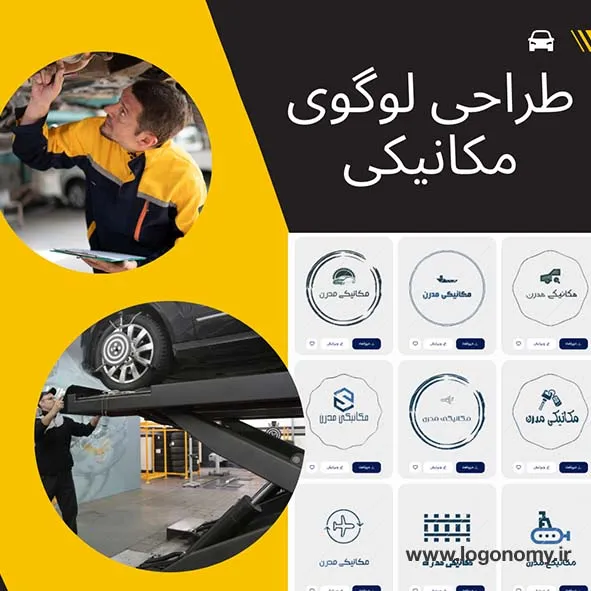 راهنمای ساخت لوگوی مکانیکی: از ایده تا اجرا
